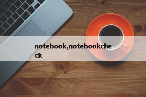 notebook,notebookcheck